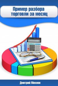 С(4)