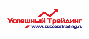 Успешный трейдинг № 1