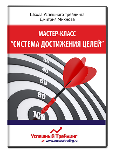 достцелей