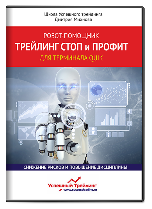robot1